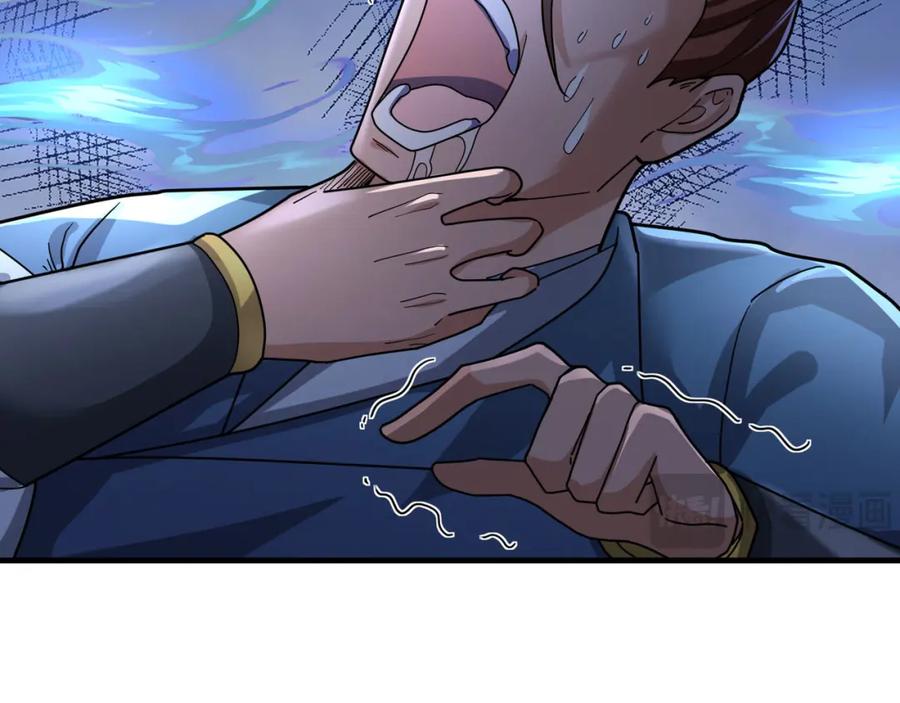 《沉睡万古：出世横推诸天》第17话 亲传弟子，考虑一下？ 第188页