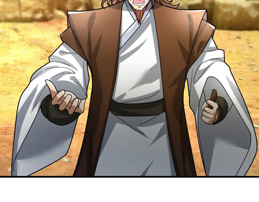《沉睡万古：出世横推诸天》第17话 亲传弟子，考虑一下？ 第210页