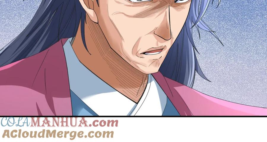 《沉睡万古：出世横推诸天》第17话 亲传弟子，考虑一下？ 第13页