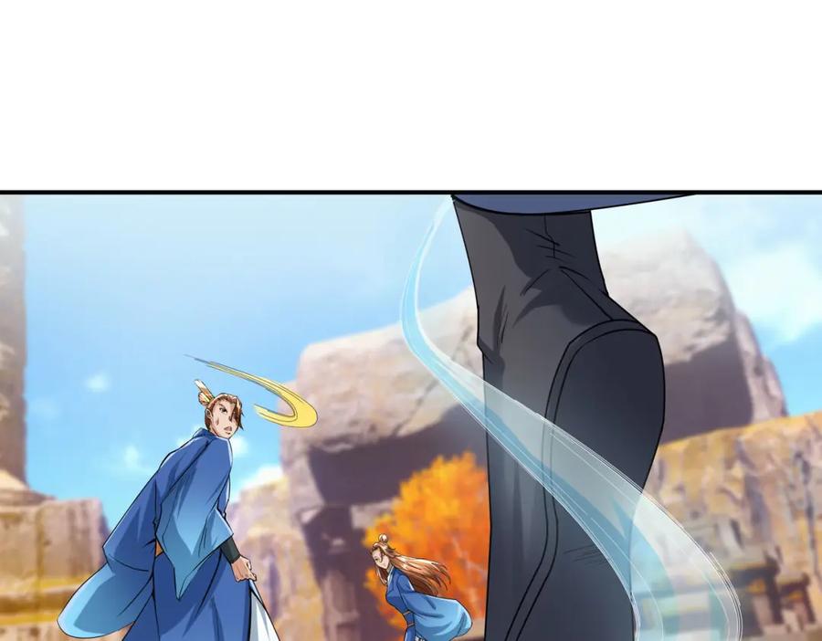 《沉睡万古：出世横推诸天》第17话 亲传弟子，考虑一下？ 第38页