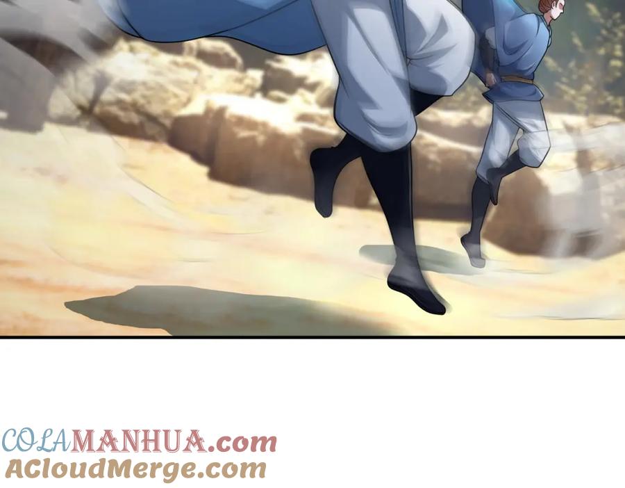 《沉睡万古：出世横推诸天》第17话 亲传弟子，考虑一下？ 第117页