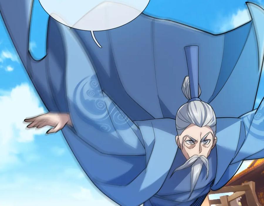 《沉睡万古：出世横推诸天》第17话 亲传弟子，考虑一下？ 第108页