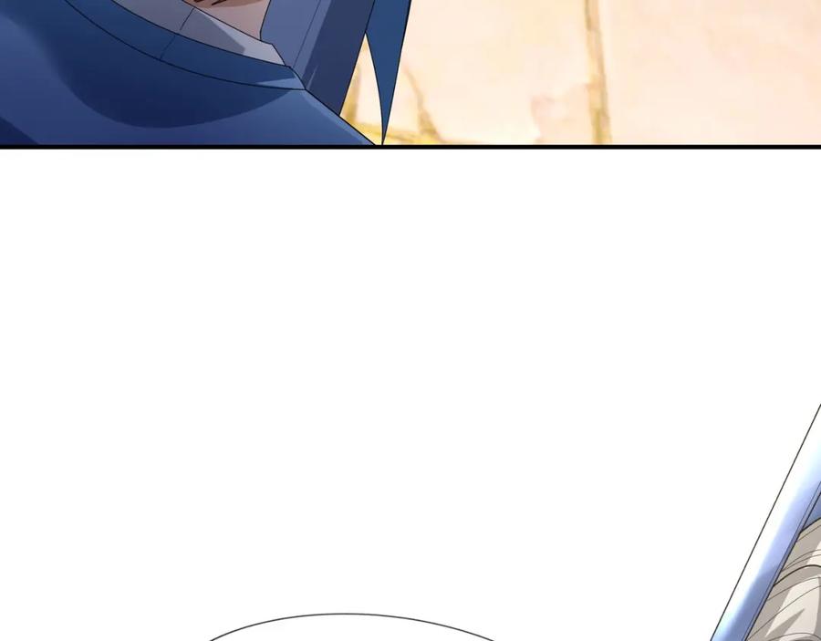 《沉睡万古：出世横推诸天》第17话 亲传弟子，考虑一下？ 第42页
