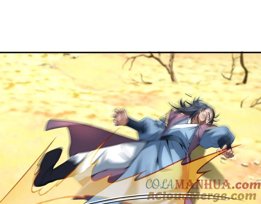 《沉睡万古：出世横推诸天》第18话 几日不见，甚是想念！ 第61页