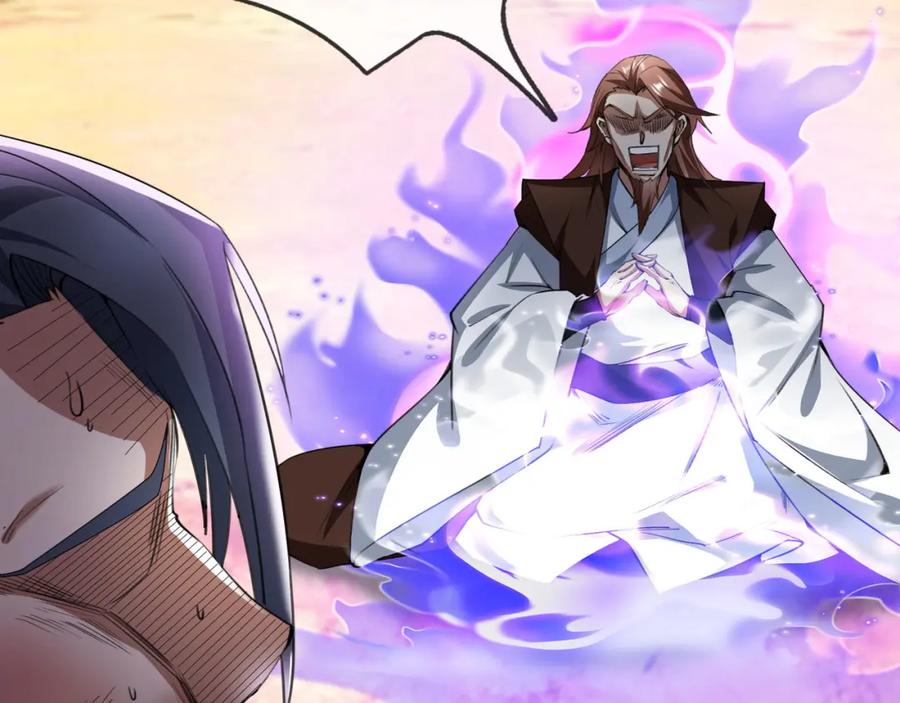 《沉睡万古：出世横推诸天》第18话 几日不见，甚是想念！ 第79页