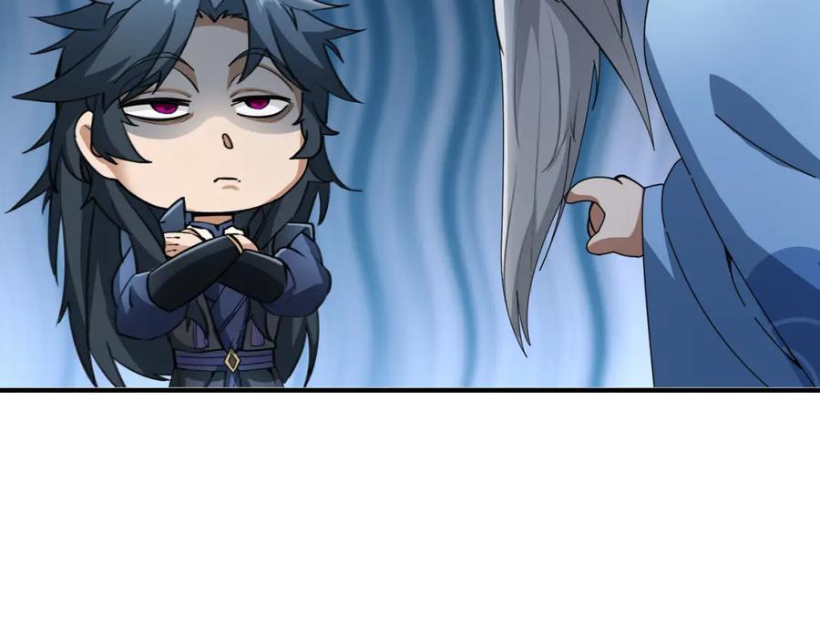 《沉睡万古：出世横推诸天》第18话 几日不见，甚是想念！ 第88页