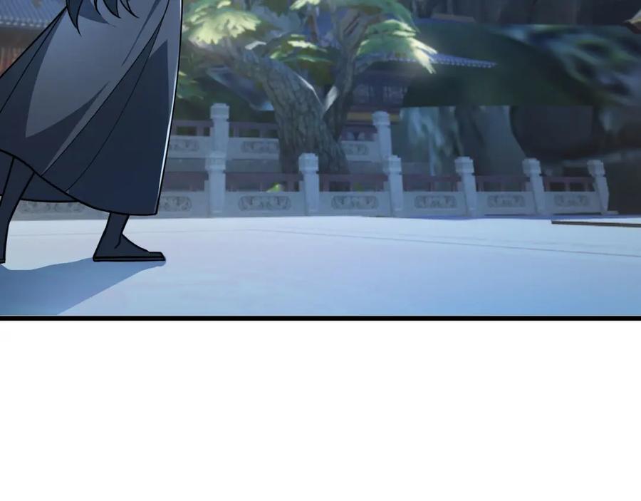 《沉睡万古：出世横推诸天》第18话 几日不见，甚是想念！ 第139页