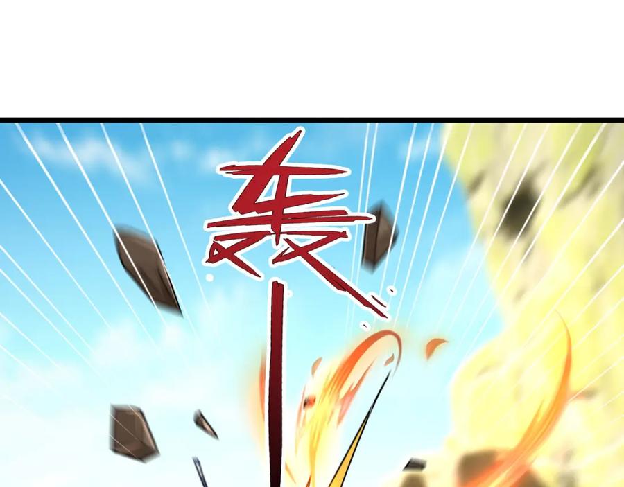 《沉睡万古：出世横推诸天》第18话 几日不见，甚是想念！ 第11页