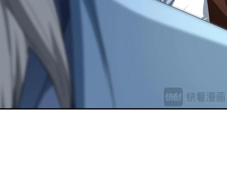 《沉睡万古：出世横推诸天》第18话 几日不见，甚是想念！ 第95页