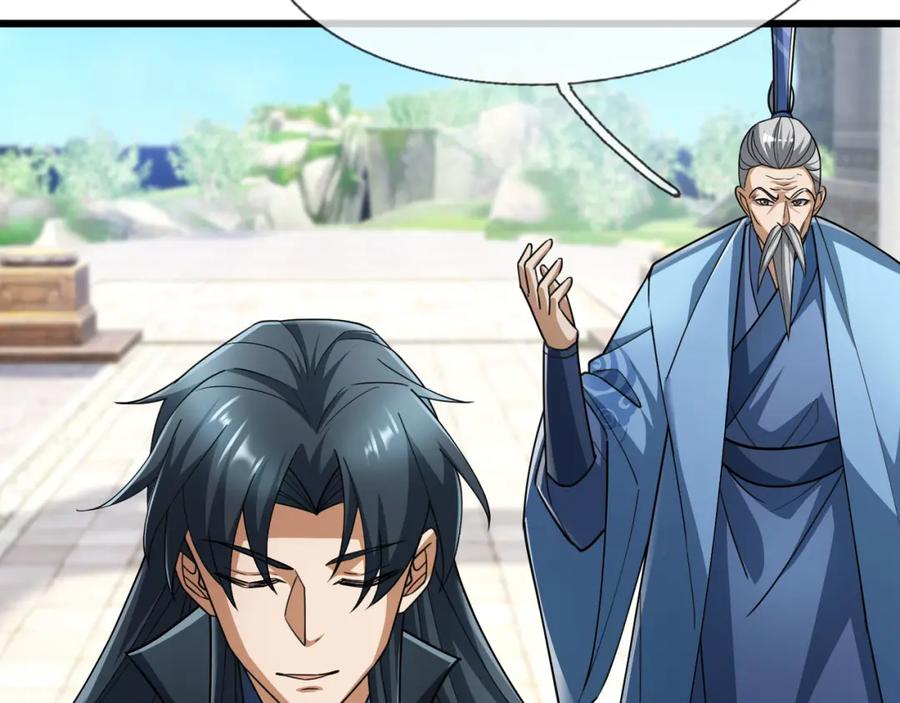 《沉睡万古：出世横推诸天》第18话 几日不见，甚是想念！ 第122页