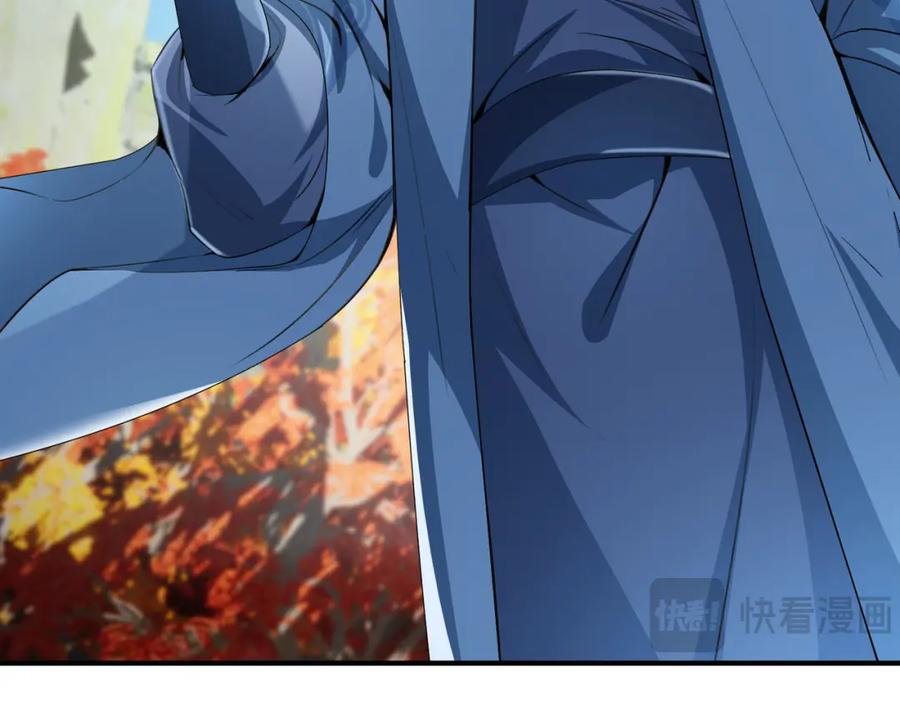 《沉睡万古：出世横推诸天》第18话 几日不见，甚是想念！ 第82页