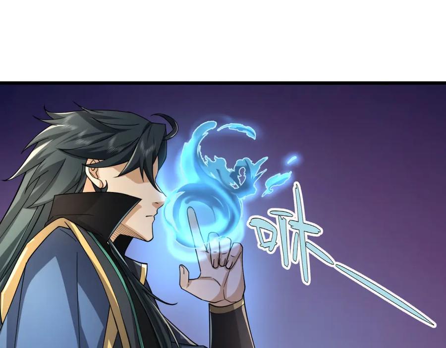《沉睡万古：出世横推诸天》第18话 几日不见，甚是想念！ 第24页