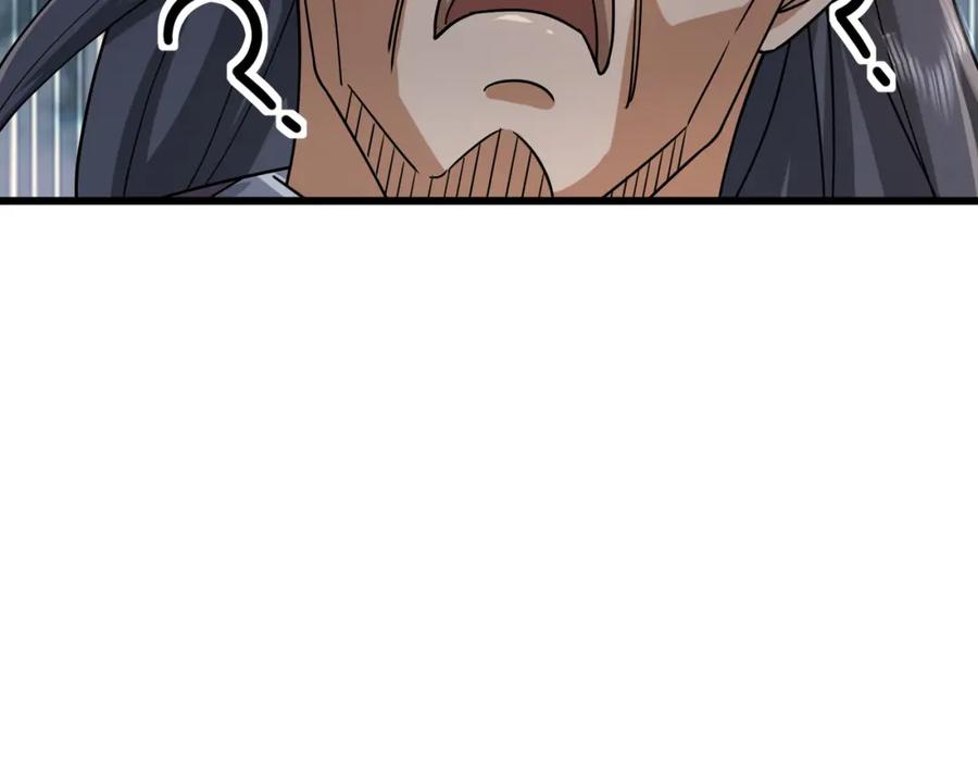 《沉睡万古：出世横推诸天》第18话 几日不见，甚是想念！ 第51页