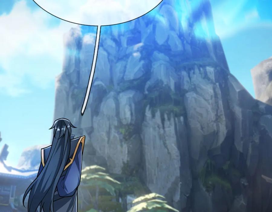 《沉睡万古：出世横推诸天》第18话 几日不见，甚是想念！ 第138页