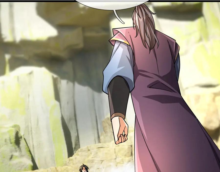 《沉睡万古：出世横推诸天》第18话 几日不见，甚是想念！ 第22页