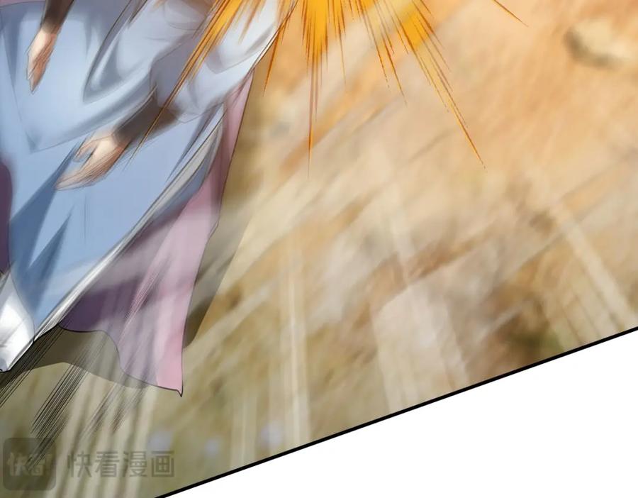 《沉睡万古：出世横推诸天》第18话 几日不见，甚是想念！ 第67页