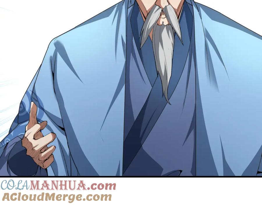《沉睡万古：出世横推诸天》第18话 几日不见，甚是想念！ 第97页