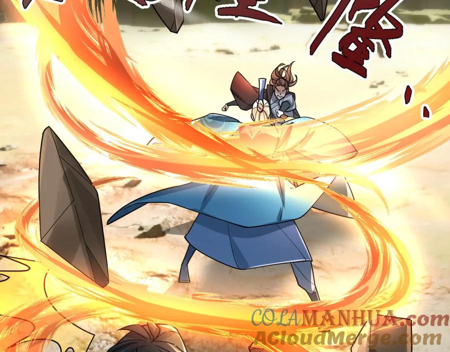 《沉睡万古：出世横推诸天》第18话 几日不见，甚是想念！ 第17页