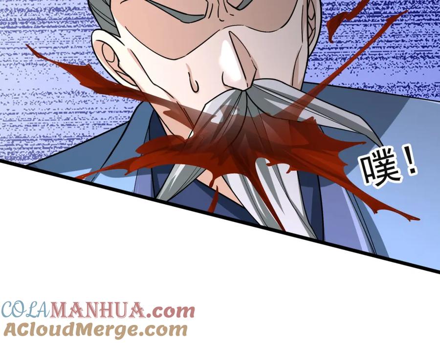 《沉睡万古：出世横推诸天》第18话 几日不见，甚是想念！ 第53页