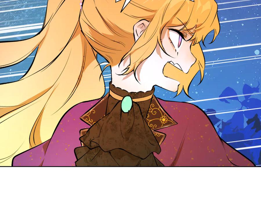 六岁开始成为女王 - 卡尔：愧疚 - 第19张图