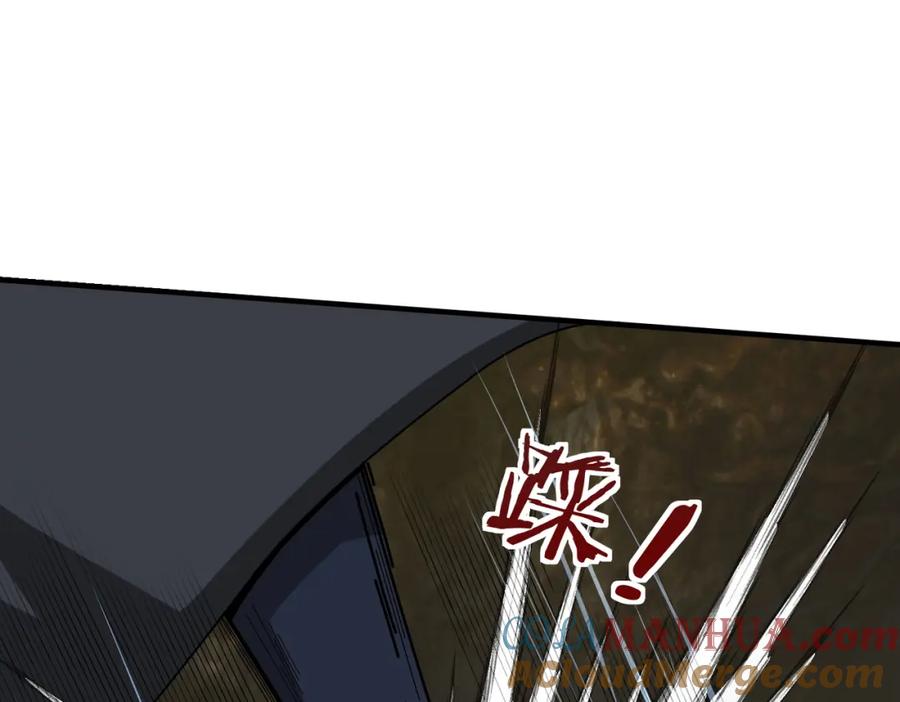 《沉睡万古：出世横推诸天》第1话 姜家祖地，任行觉醒！ 第136页