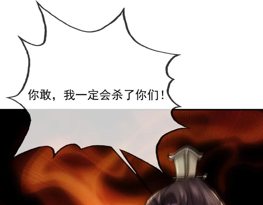 《沉睡万古：出世横推诸天》第1话 姜家祖地，任行觉醒！ 第37页