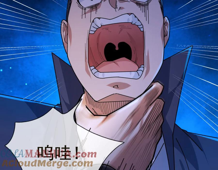 《沉睡万古：出世横推诸天》第1话 姜家祖地，任行觉醒！ 第88页