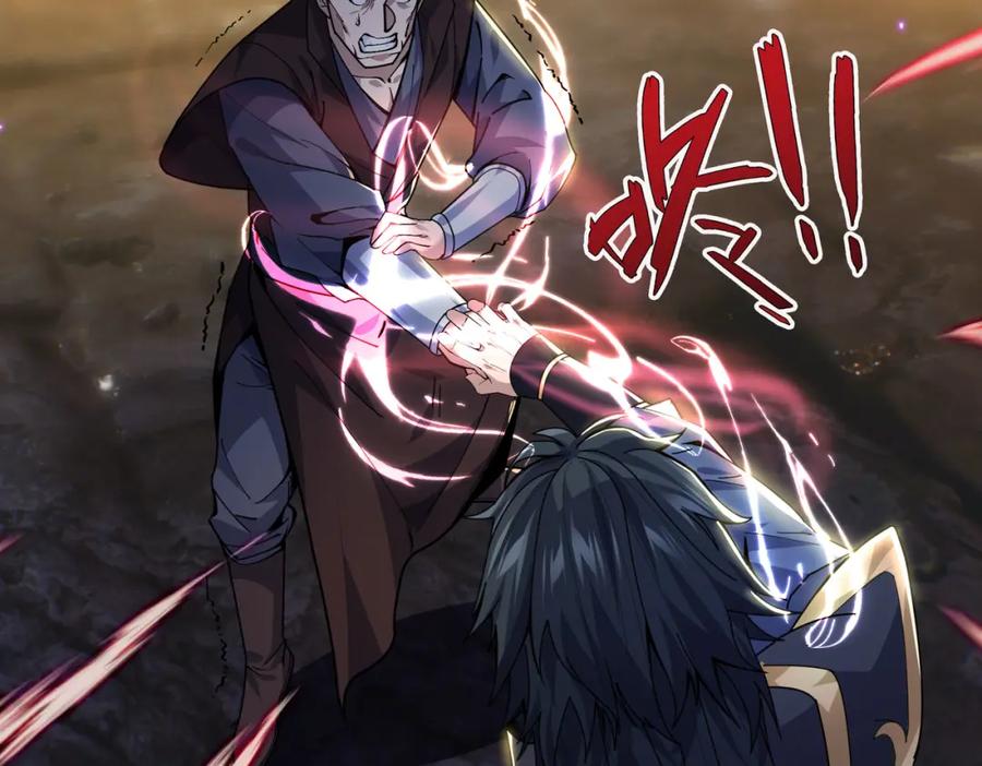 《沉睡万古：出世横推诸天》第1话 姜家祖地，任行觉醒！ 第169页