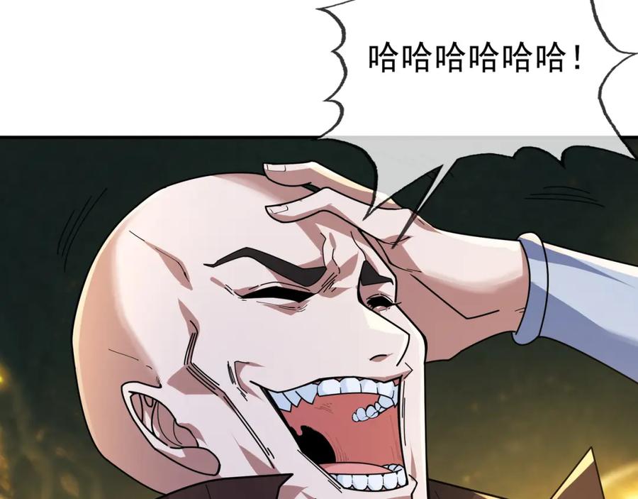 《沉睡万古：出世横推诸天》第1话 姜家祖地，任行觉醒！ 第13页