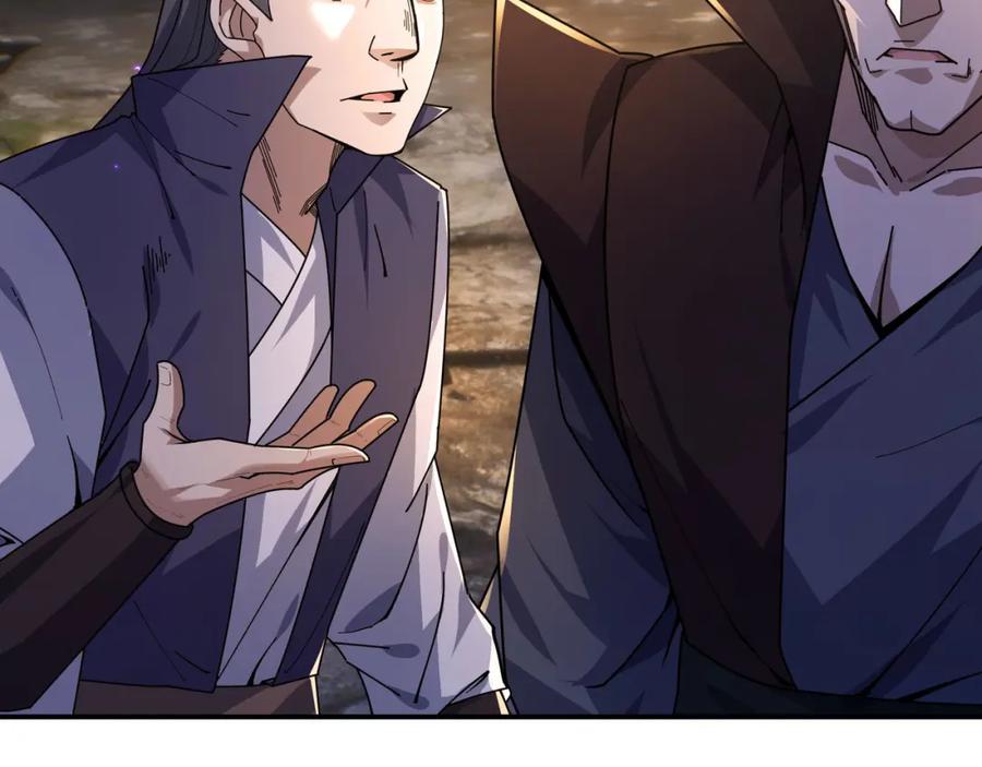 《沉睡万古：出世横推诸天》第1话 姜家祖地，任行觉醒！ 第65页