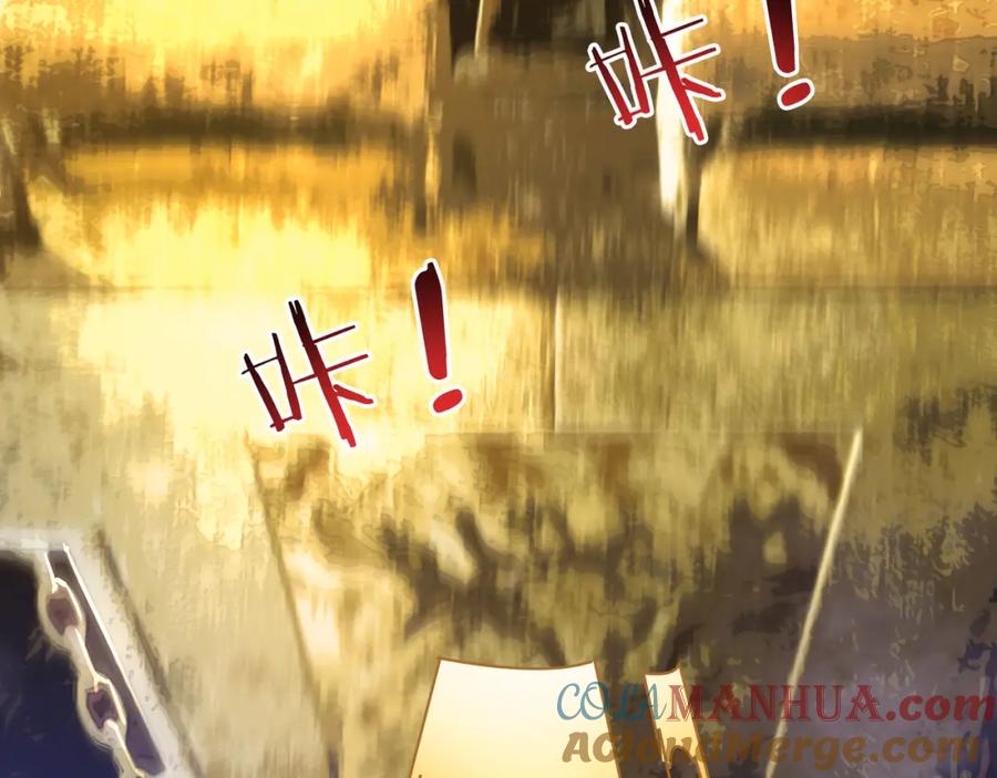 《沉睡万古：出世横推诸天》第1话 姜家祖地，任行觉醒！ 第44页
