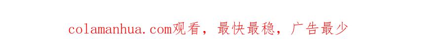 《沉睡万古：出世横推诸天》第1话 姜家祖地，任行觉醒！ 第195页