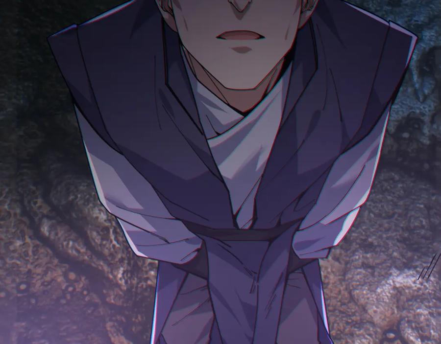 《沉睡万古：出世横推诸天》第1话 姜家祖地，任行觉醒！ 第47页