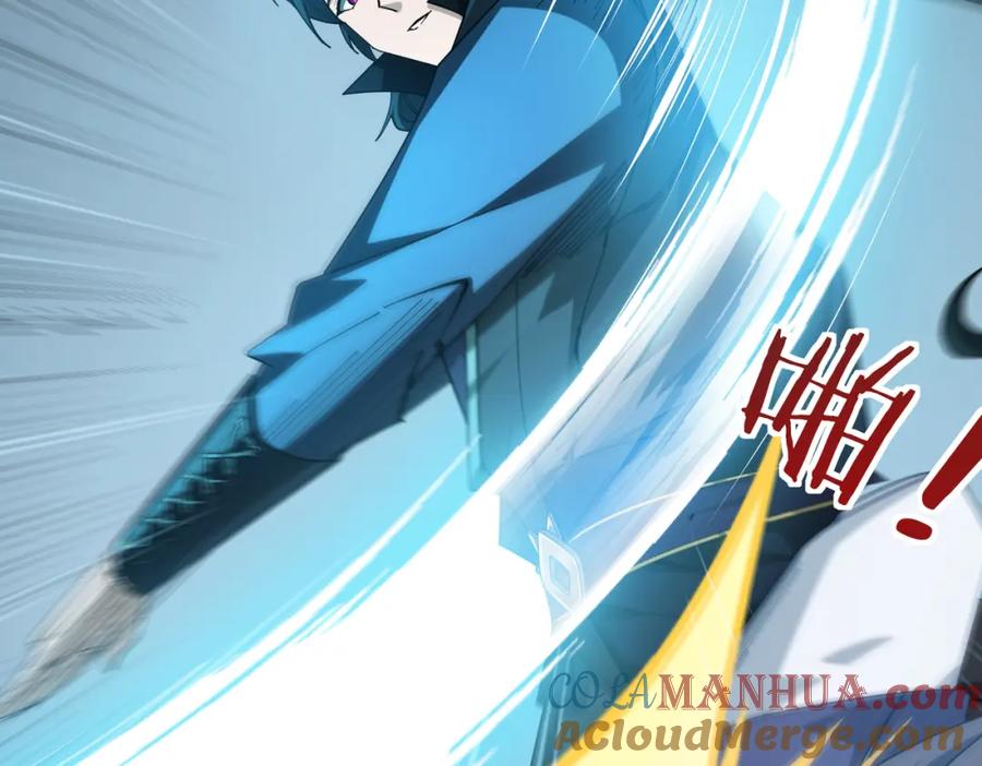 《沉睡万古：出世横推诸天》第1话 姜家祖地，任行觉醒！ 第140页