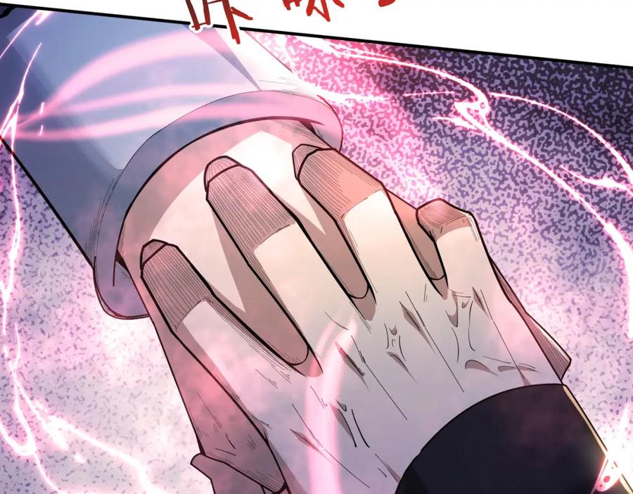 《沉睡万古：出世横推诸天》第1话 姜家祖地，任行觉醒！ 第171页