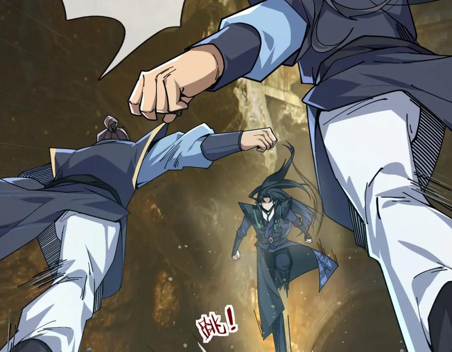 《沉睡万古：出世横推诸天》第1话 姜家祖地，任行觉醒！ 第134页