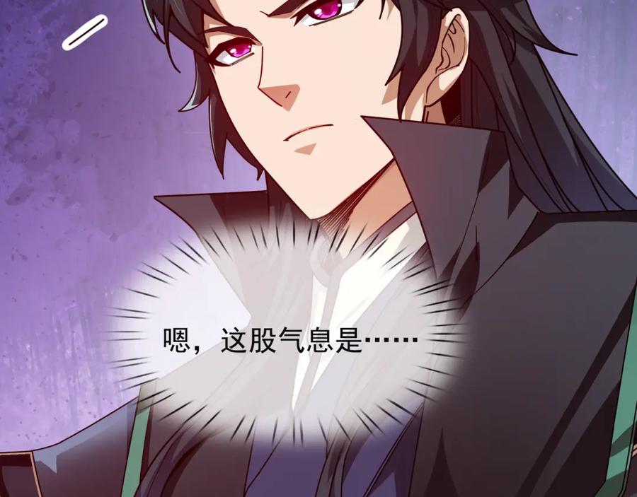 《沉睡万古：出世横推诸天》第1话 姜家祖地，任行觉醒！ 第150页
