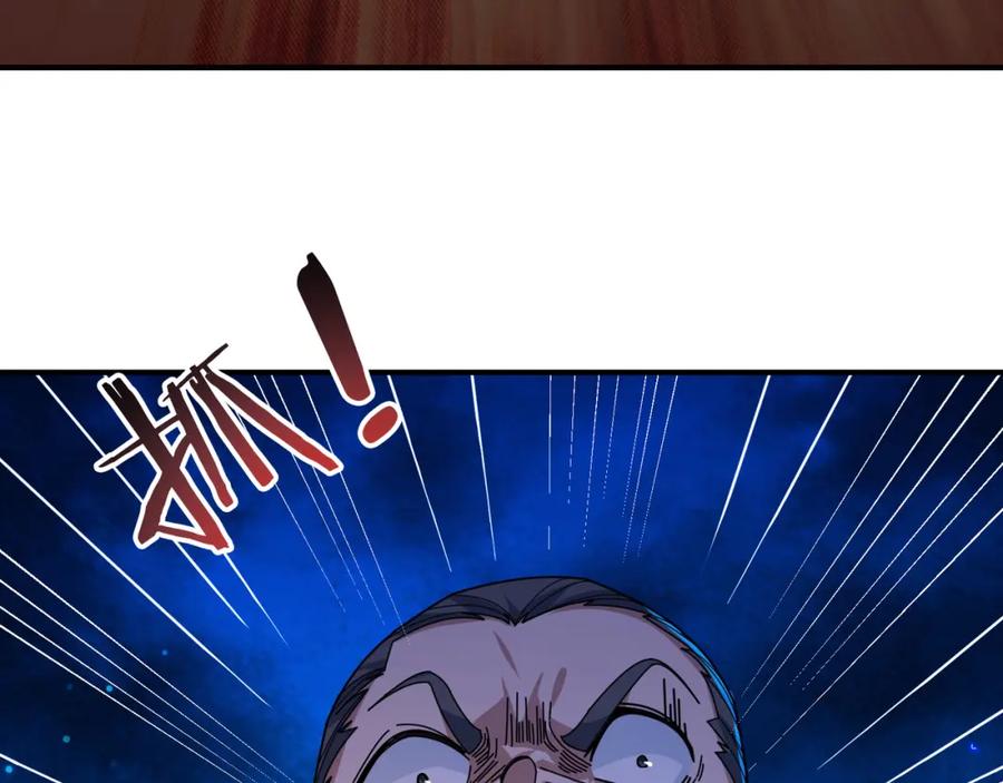 《沉睡万古：出世横推诸天》第1话 姜家祖地，任行觉醒！ 第87页