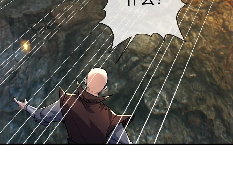 《沉睡万古：出世横推诸天》第1话 姜家祖地，任行觉醒！ 第54页