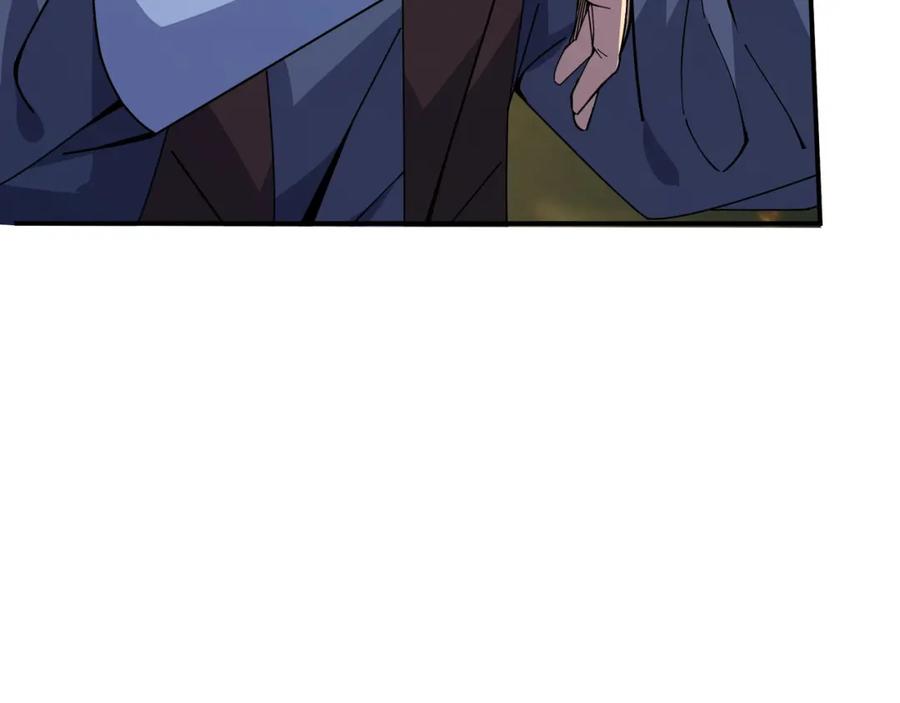 《沉睡万古：出世横推诸天》第1话 姜家祖地，任行觉醒！ 第17页
