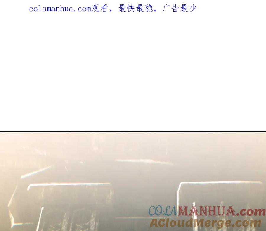 《沉睡万古：出世横推诸天》第1话 姜家祖地，任行觉醒！ 第1页