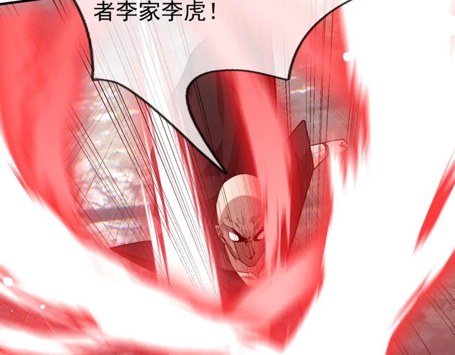 《沉睡万古：出世横推诸天》第1话 姜家祖地，任行觉醒！ 第157页