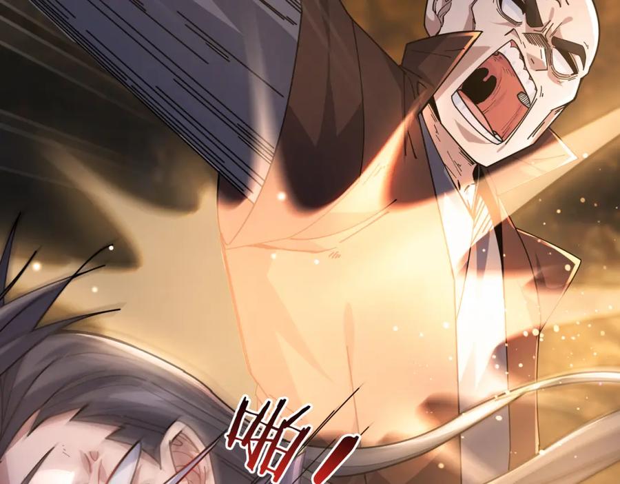 《沉睡万古：出世横推诸天》第1话 姜家祖地，任行觉醒！ 第107页