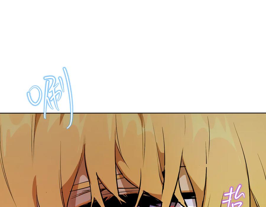 六岁开始成为女王 - 卡尔：愧疚 - 第30张图