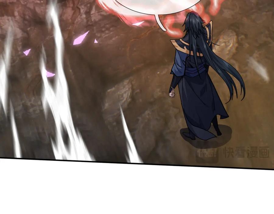 《沉睡万古：出世横推诸天》第1话 姜家祖地，任行觉醒！ 第194页