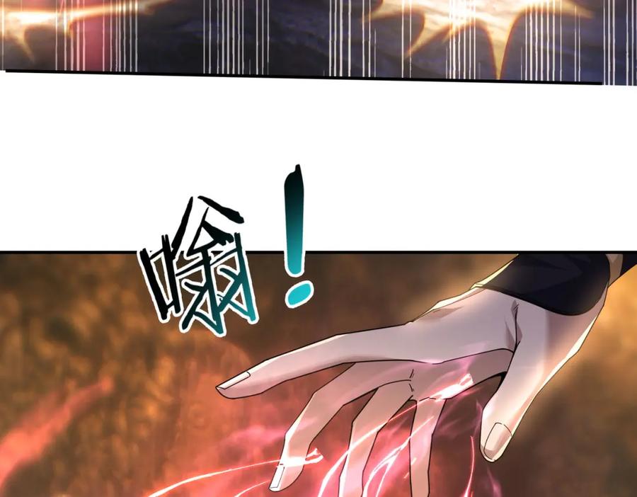 《沉睡万古：出世横推诸天》第1话 姜家祖地，任行觉醒！ 第175页