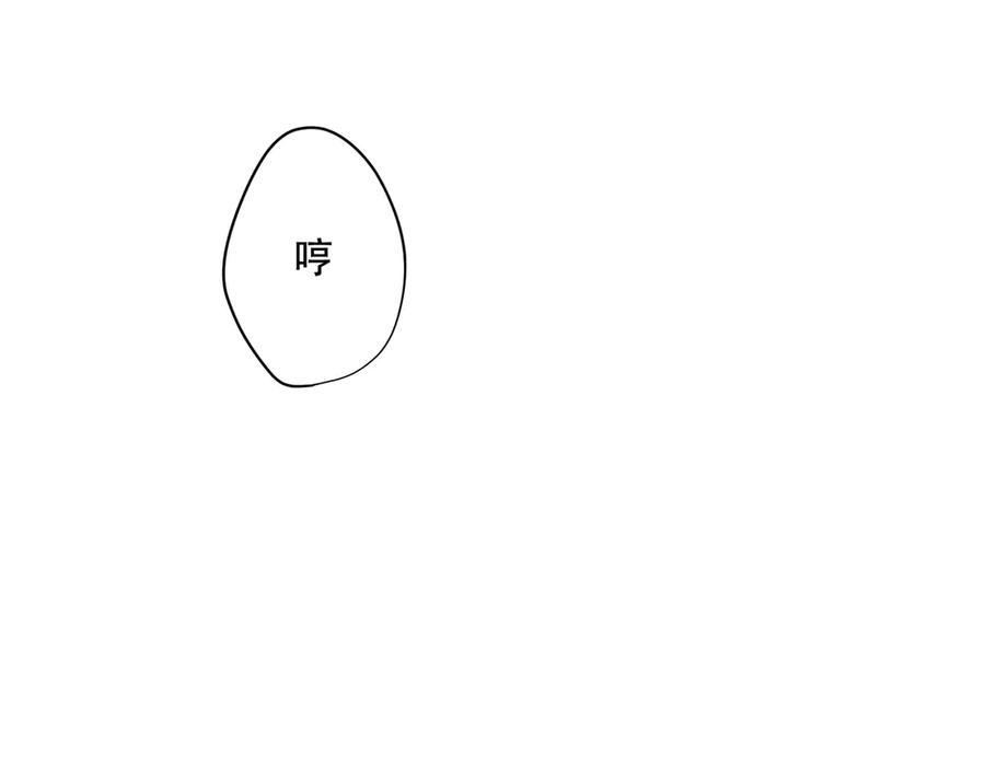 六岁开始成为女王 - 卡尔：愧疚 - 第44张图