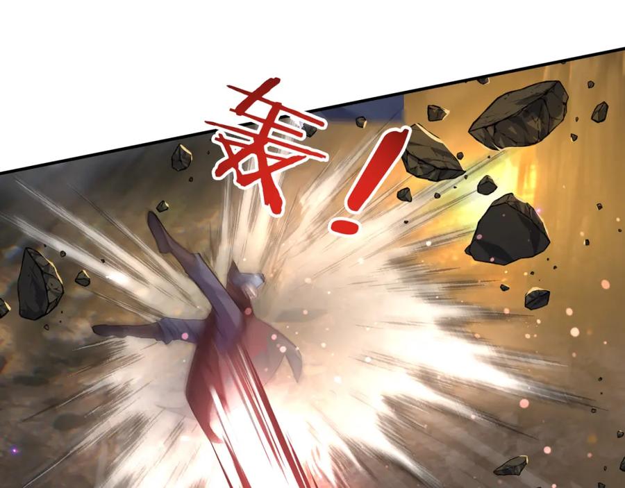 《沉睡万古：出世横推诸天》第1话 姜家祖地，任行觉醒！ 第185页