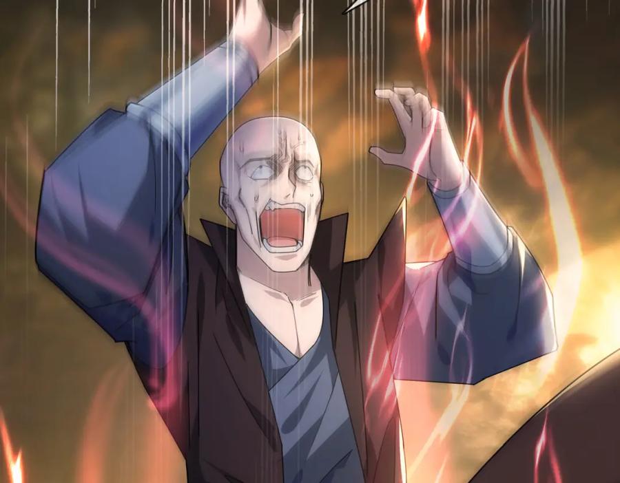 《沉睡万古：出世横推诸天》第1话 姜家祖地，任行觉醒！ 第173页