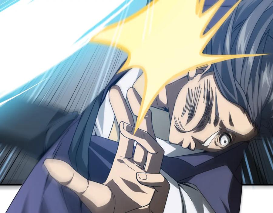 《沉睡万古：出世横推诸天》第1话 姜家祖地，任行觉醒！ 第141页